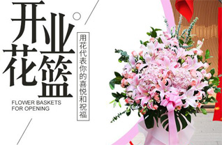 江苏泰州泰兴市元竹镇双赵社区花篮配送